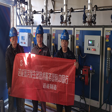 4台燃气蒸汽发生器南京某建材公司
